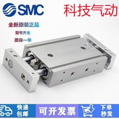 CXSWM CXSW6/10/15-20-30-40-50-60-75-100双出导杆挡板滑台气缸