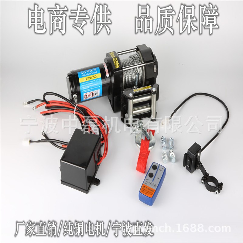 供应厂家优质电动绞盘 游艇绞盘 越野车绞盘ZL4000LB-2