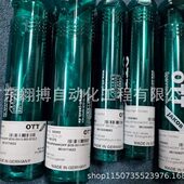 德国原装 95.102.357.9.2 拉杆 进口OTT JAKOB