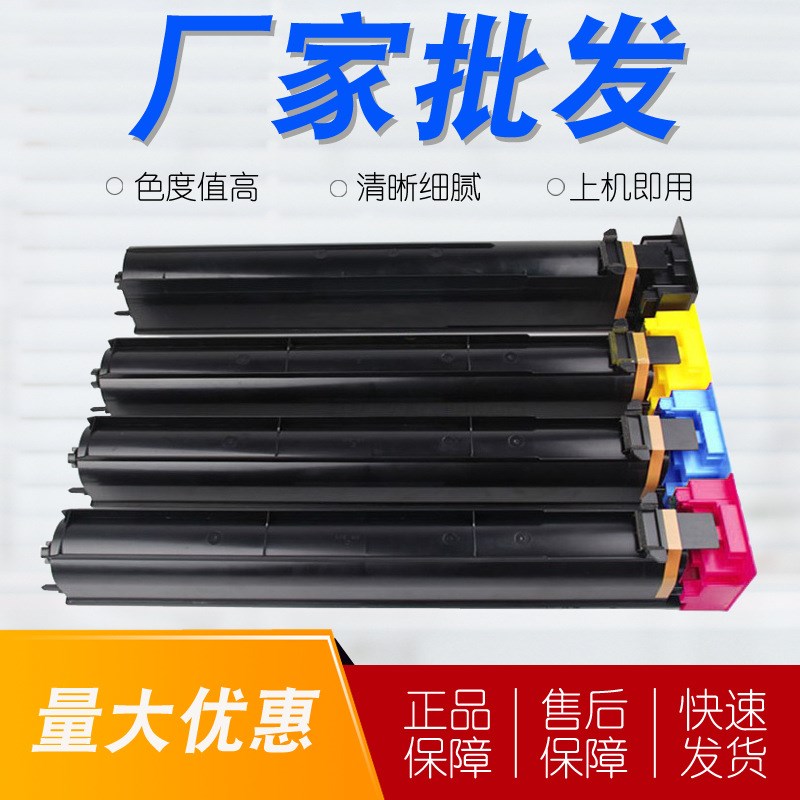 适用美能达TN613粉盒 C452 C552 C652碳粉  C652 C451 C550复印机