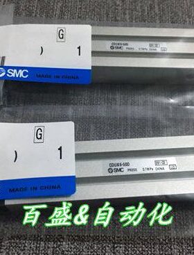 全新CDU25-5S/10S/15S/20S/25S/30S/35S/40S/45S自由安装气缸