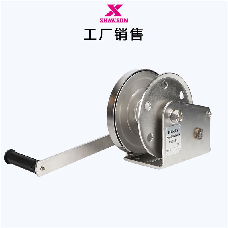 肖森牌316不锈钢手摇绞盘 1800lbs不锈钢手摇绞车 自锁手动绞盘