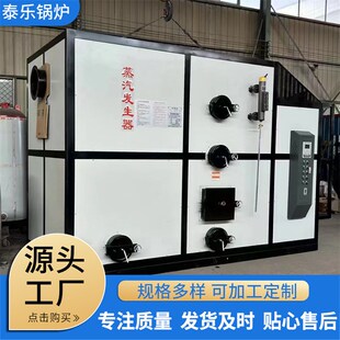 生物质蒸汽发生器 颗粒水泥制品工业用燃气锅炉 1t卧式