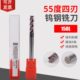 HGK55度钨钢加长铣刀150L涂层硬质合金加长平底铣刀
