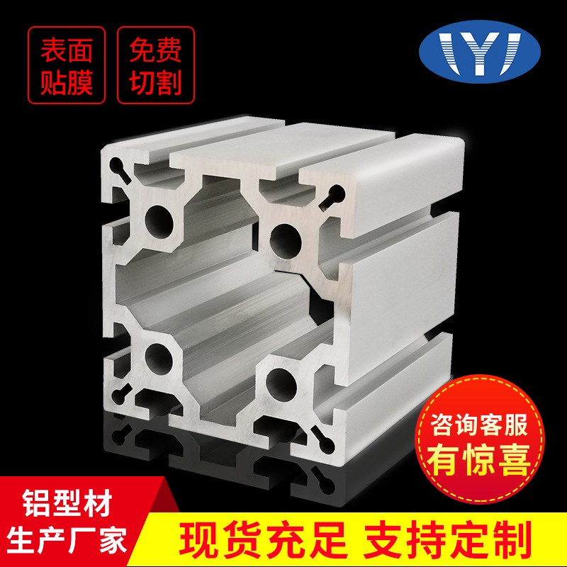 欧标100100大型工业铝型材现货供应重型铝材自动化设备专用铝型材