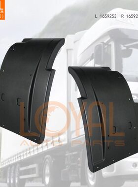 1659253 1659254 DAF XF105 达夫卡车前轮后挡泥板配件