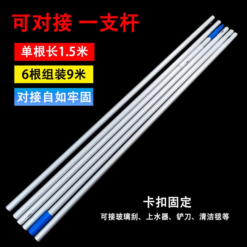 6m一支杆擦玻璃神器刮水器加长伸缩杆清洗外窗户高层9m保洁刷工具