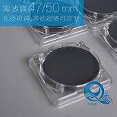 50mm 奇观潮纯化水微生物检测黑色微孔滤膜25 0.45um荧光计数
