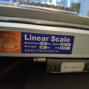 原装贵阳新天光栅尺JCXE5系列1um光栅数显光栅尺电子尺高精度1um