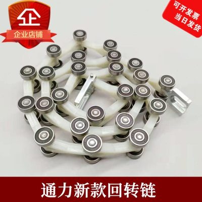 扶梯新款回转链扶手带回转链滑轮群组配件ALX08B0164适用通力KONE