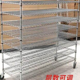 货架置物架带轮移动不锈钢层网格铁架子镀铬家用仓库防静电物料架