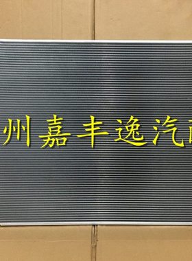 适用普拉多霸道4000 2700 GRJ/KDJ/RZJ/TRJ120双空调散热网冷凝器
