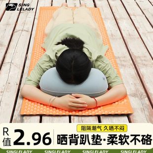 晒背趴垫三伏天晒背装备户外晒太阳垫子室外便携式折叠防潮蛋巢垫