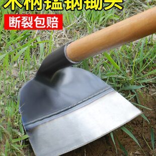 锄头种菜家用农具铲草锰钢加厚除草神器农用工具锄草器挖地多功能