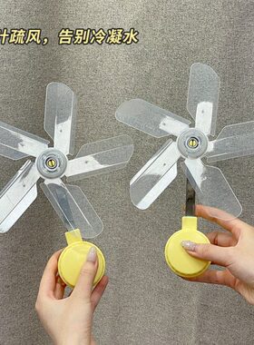 大宿小舍空调扇叶挡风板出风口导风扇防直吹夏季制冷风扇疏风器