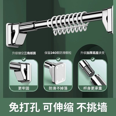 7N免打孔窗帘杆加厚伸缩单杆铝合金罗马杆双杆固定座窗帘支架托全