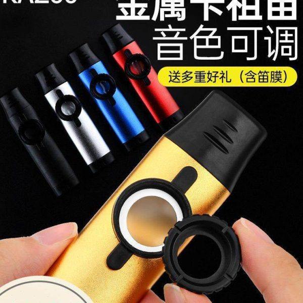 金属卡祖笛演奏 Kazoo祖卡笛子初学吉他伴奏乐器易学嘟嘟笛麦太保,乐器/吉他/钢琴/配件,卡祖笛,淘宝优惠券,粉丝福利购,淘宝优惠卷