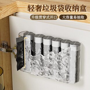 垃圾袋收纳神器壁挂式厨房塑料袋垃圾袋收纳盒大容量垃圾袋抽取盒