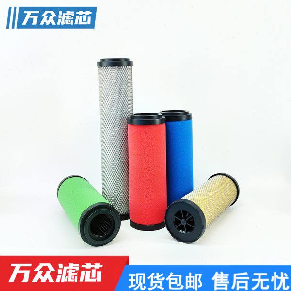 替代OMEGA AIR干燥机AAF0076精密过滤器滤芯07050P/R/M/S/A现货
