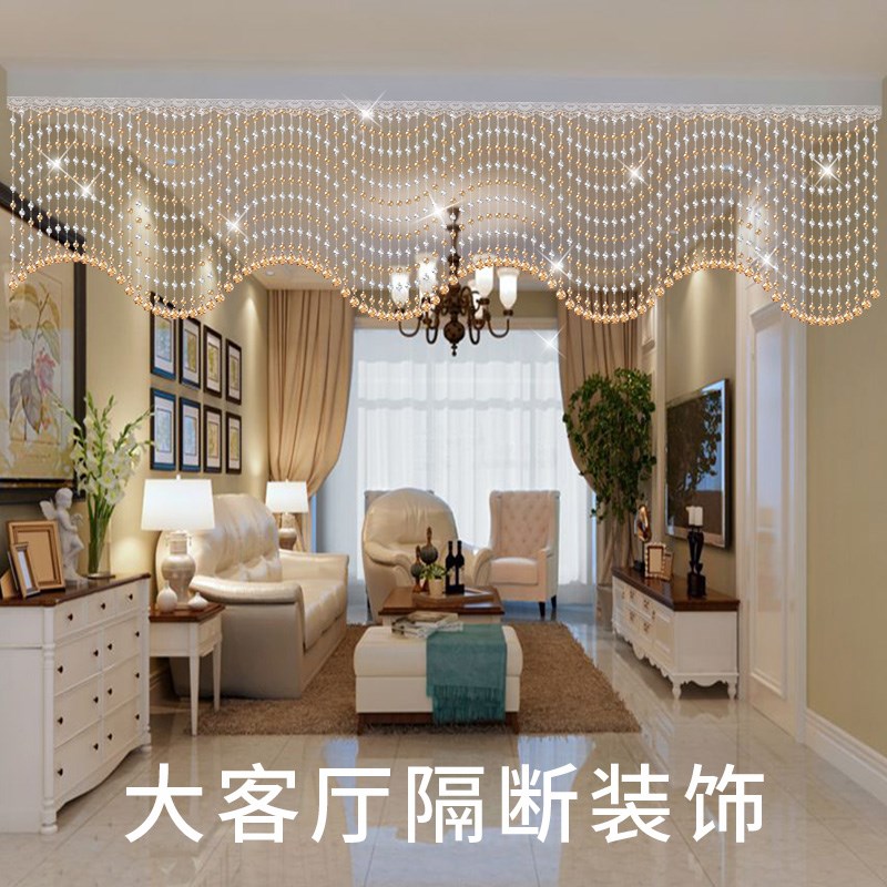 水晶珠帘客厅卧室隔断帘门帘家用卫生间玄关屏风装饰网红半挂帘子