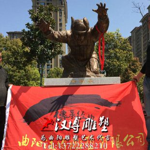 玻璃钢雕塑革命战士黄继光人物雕塑八大英模雕塑户外园林景观雕塑