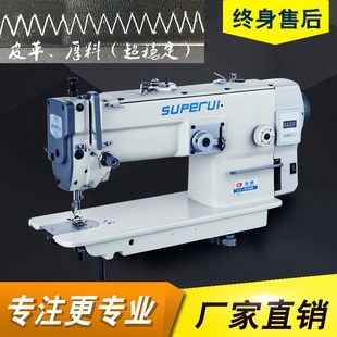 1530新款 直驱自动加油大梭曲折缝缝纫机皮革厚料包边人字车拼缝机