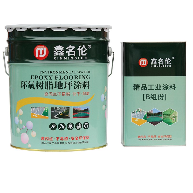 厂房车间环氧地坪漆环氧树脂水泥地面漆室外室内车库停车场地漆