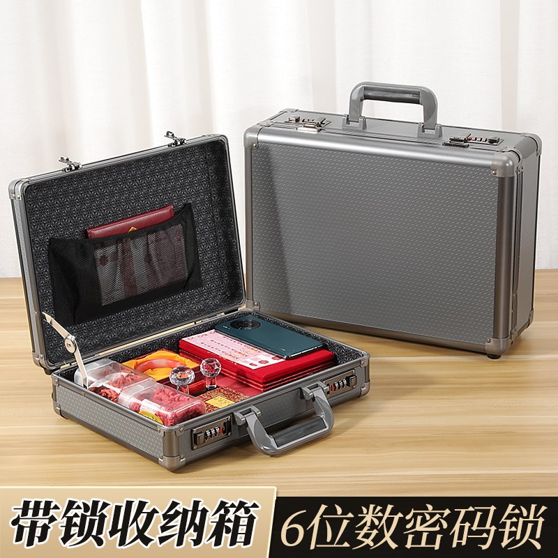 22QR带锁的密码收纳盒保险家用文件证件钱贵重物品储物工具手提小