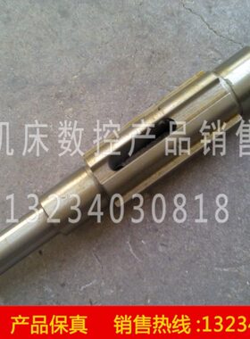 北京机床 X62W X6132 铣床配件 花键轴 轴 联接轴 直径 42 L312