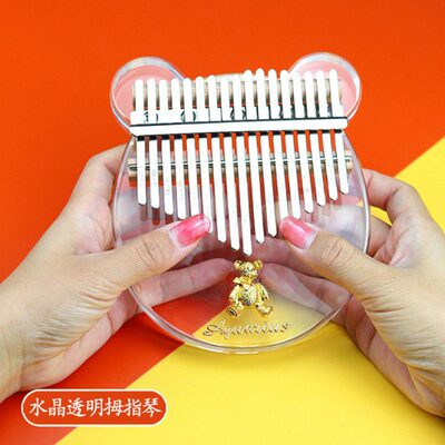新款初学者拇指琴17音透明水晶卡林巴萌造型 适合儿童趣味Kalimba