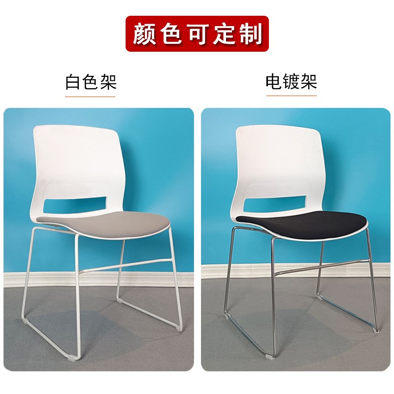 可叠落会议培训椅简约办公椅无扶手洽谈座椅培训教室塑料靠背椅子