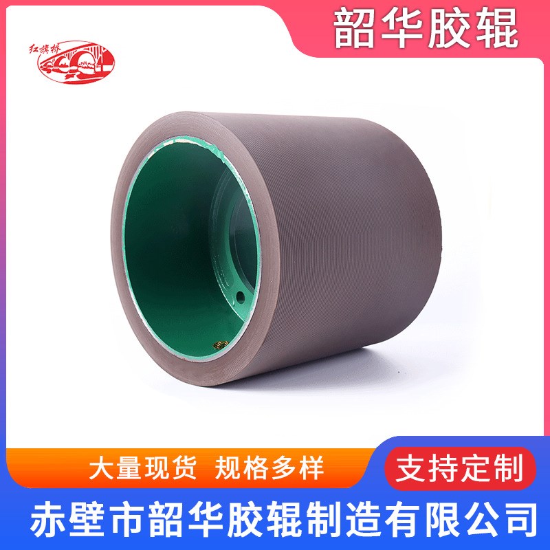 8寸棕砻谷胶辊 耐磨碾米机胶辊 八寸大米脱壳专用设备橡胶辊
