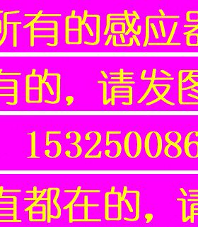 M三十适配TTK阿斯格朗小便斗感应器GL412大便面板GL320电磁阀膜片