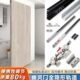 单门卫生间无轨幽灵门隐形门轨道专用五金配件专用推拉移门吊滑轨