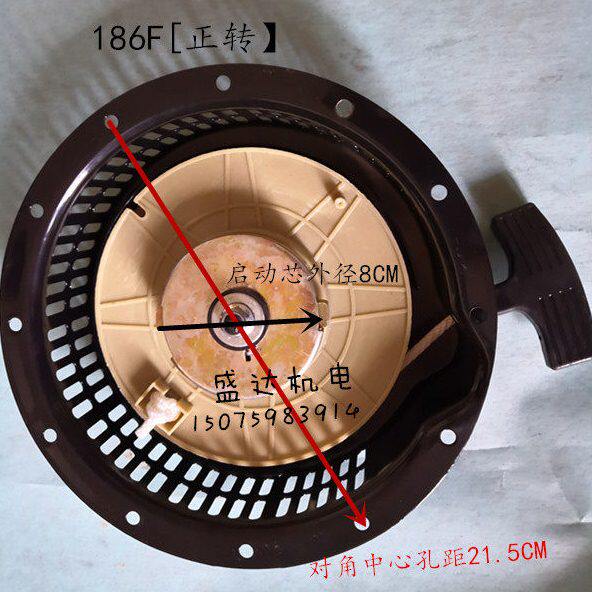 柴油微耕机水泵配件 173F178F186F拉盘柴油发电机启动手拉盘