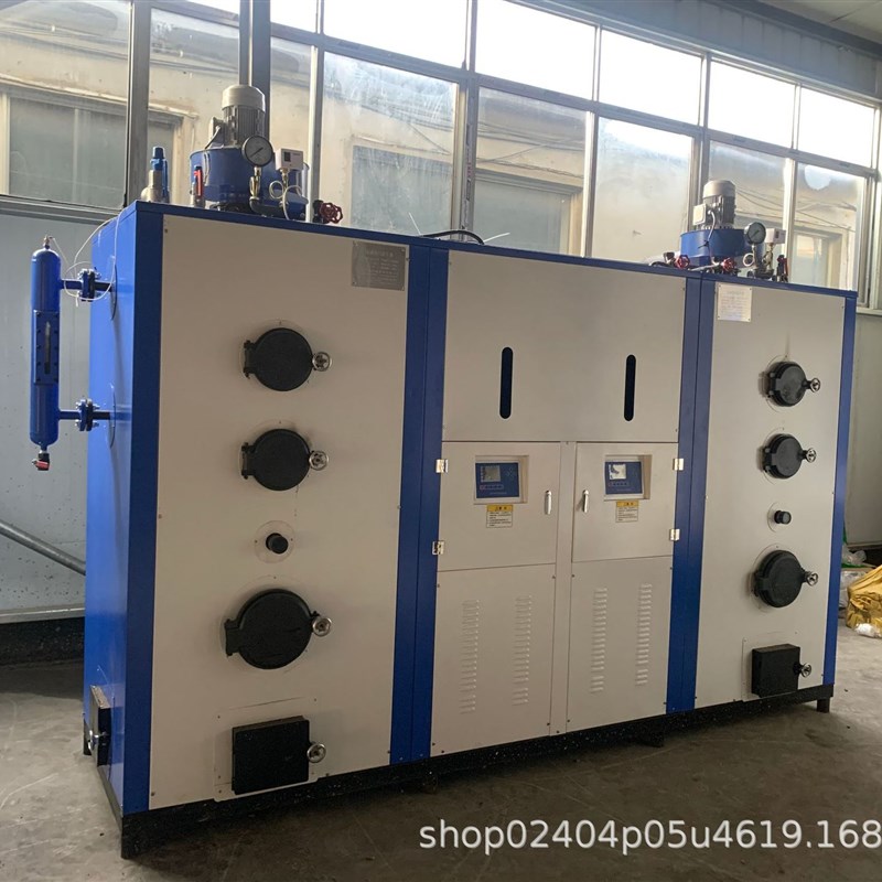 500公斤生物质蒸汽发生器立式全自动节能环保蒸汽锅炉造纸厂专用