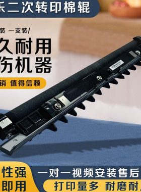 YJQ适用施乐7535 7556 7835 7855 IV3370 IV5570 IVC3375 IVC5575