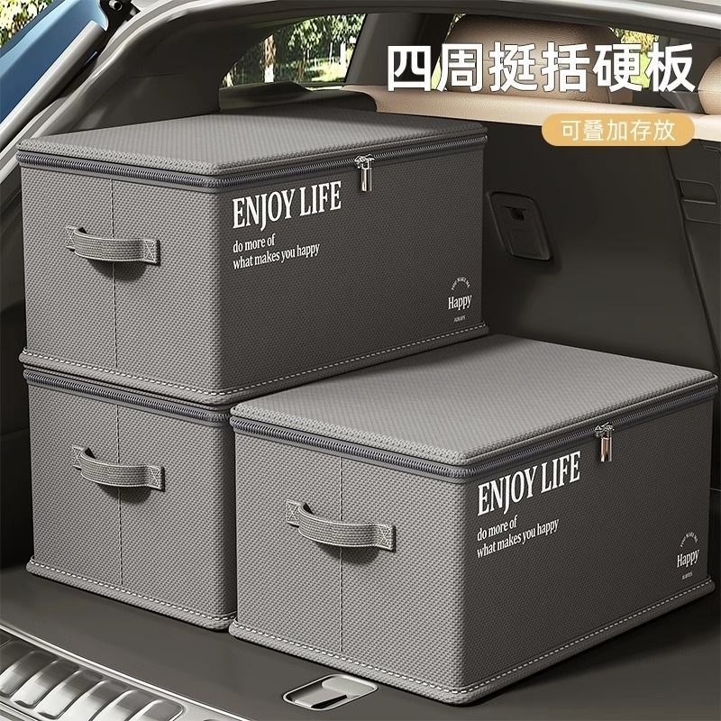 汽车后备箱收纳箱车载收r纳盒储物箱车内用品尾箱整理鞋子收纳神