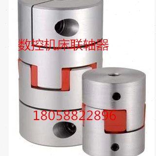 高精度梅花联轴器/弹性连轴器/伺服电机/丝杆联轴器/ D:50 联轴器,五金/工具,联轴器,淘宝优惠券,粉丝福利购,淘宝优惠卷