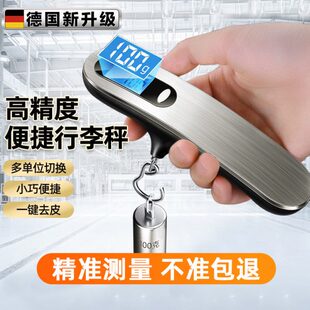德国手提电子秤高精度便携式迷你市场称菜称重超精准家用充电款吊