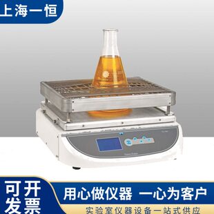 上海一恒 WSZ-50A回旋振荡器摇床实验室频率定时数显HZQ-50H