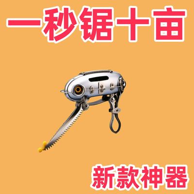 德国钢锯快速手据手动据折叠手拉锯子木J工锯锯树砍树伐木锯木神