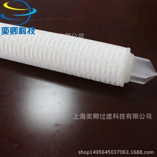 供应折叠滤芯 叠式磺化 聚醚砜膜滤芯 滤芯过滤器 滤芯超滤