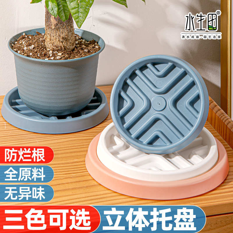 花盆垫底a托盘花盒底座塑料加厚树脂圆形家用特大号接水盘沥水无
