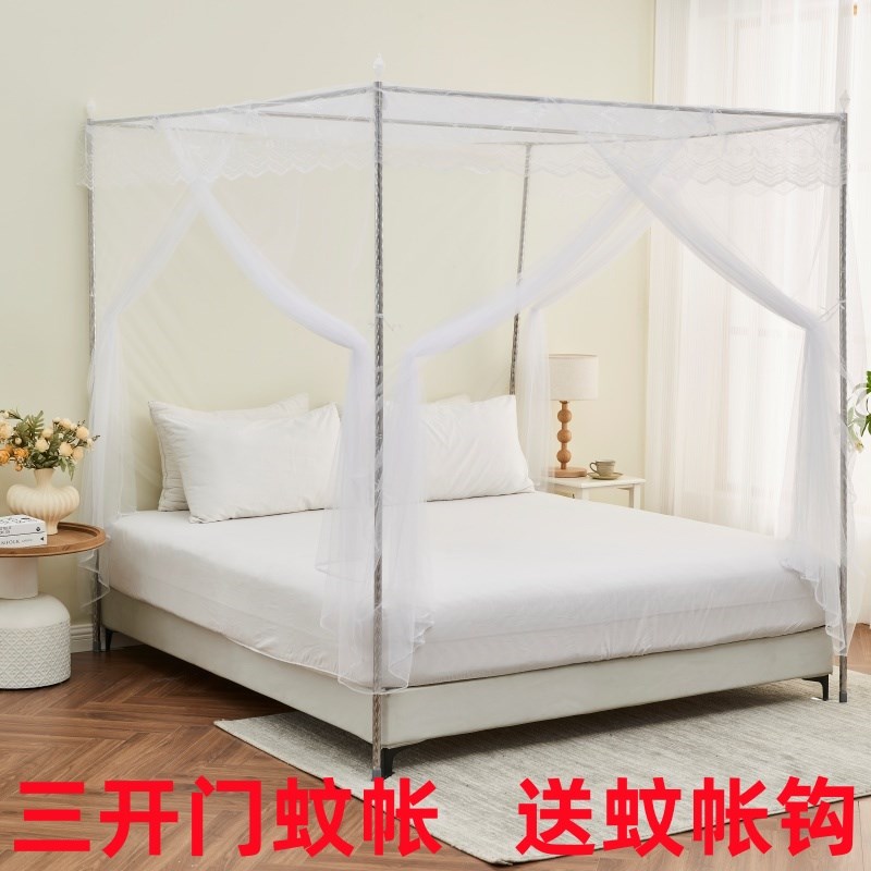 三开门蚊帐1.2米床家用卧室1w.5米2.5米3米双人床加高加粗防蚊落