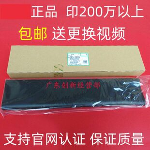 适合原装理光7502 9001 7001 7503 7500 9002 9003复印机转印带膜