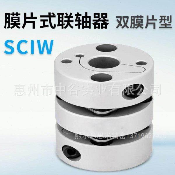 膜片联轴器双膜片型防止偏心SCIW39-11-11/12/14/15/16米苏米,五金/工具,联轴器,淘宝优惠券,粉丝福利购,淘宝优惠卷
