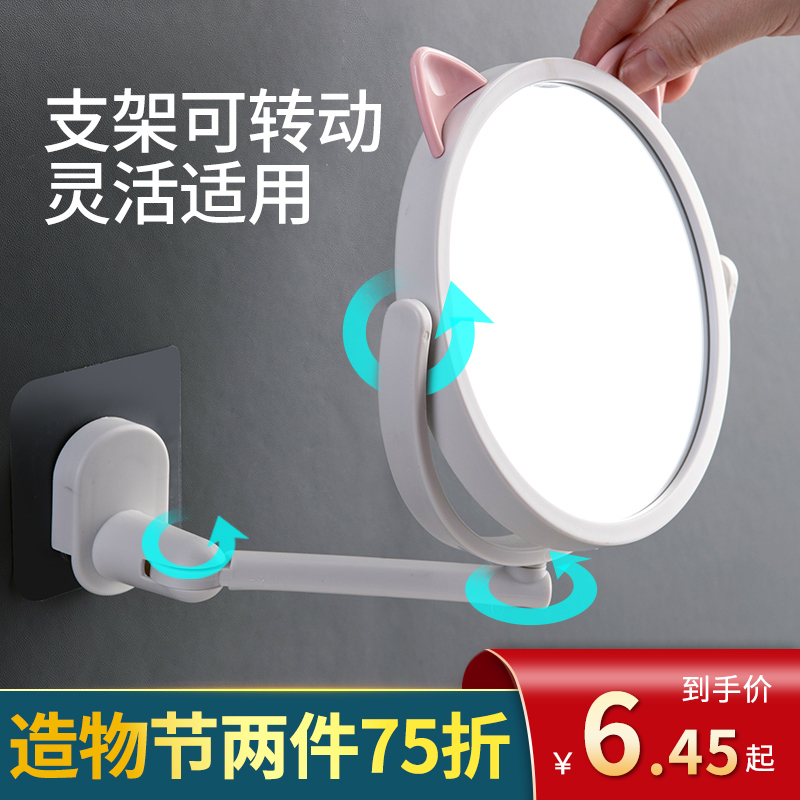免打孔壁挂小镜子浴室自粘墙上化妆镜家用L卫生间梳妆镜挂墙浴室