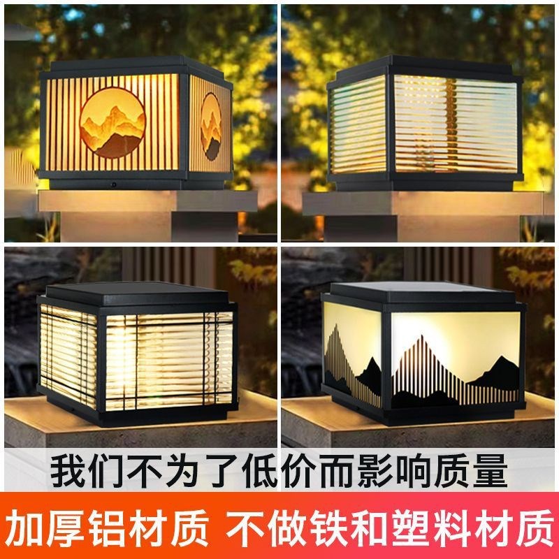 别墅太阳能柱头灯户外防水围墙灯庭E院大门柱灯室外高档景观柱子