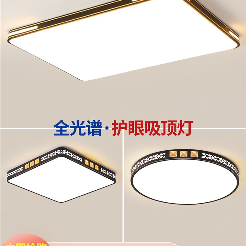 家用客厅大灯吸顶灯饰大厅主卧室吊灯具现代简约大气2W025新款中